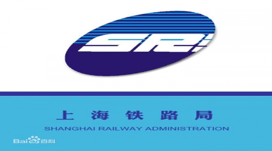 Shanghai Railway Administration